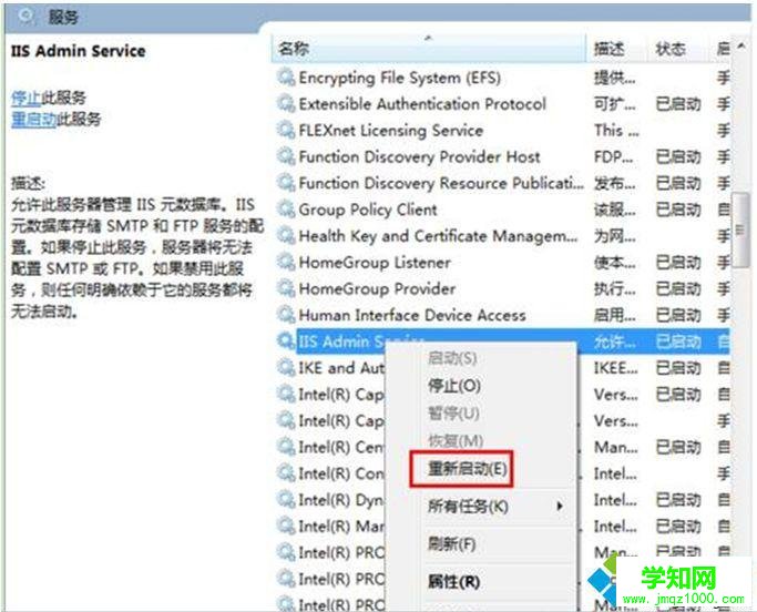 選擇“重新啟動(dòng)” 選擇“重新啟動(dòng)”