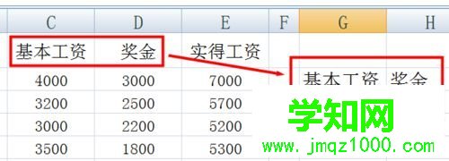 excel高級篩選設置步驟2 excel高級篩選設置步驟2