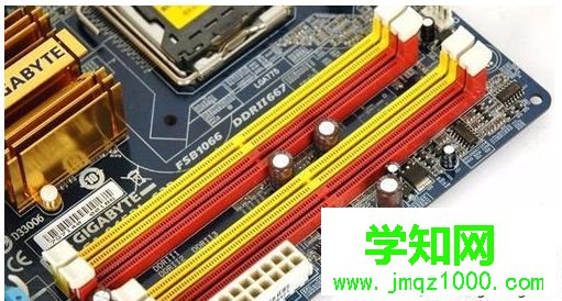 給臺式電腦加內存條需要注意什么？電腦加內存的注意事項