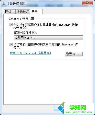 電腦無網絡連接上不網怎么辦？