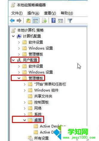 Win10系統下回收站屬性無法打開的解決方案2