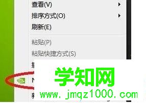 電腦瀏覽器打開網(wǎng)頁(yè)字體顯示模糊如何解決3-1