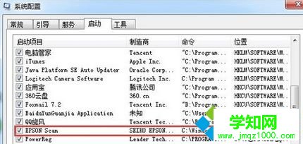 點擊“啟動”文件夾 點擊“啟動”文件夾