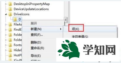 win7如何修改磁盤卷標？win7修改磁盤卷標方便管理資料的方法