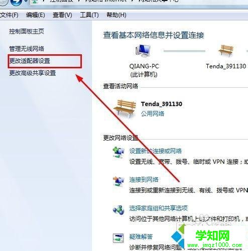 選擇診斷 選擇診斷