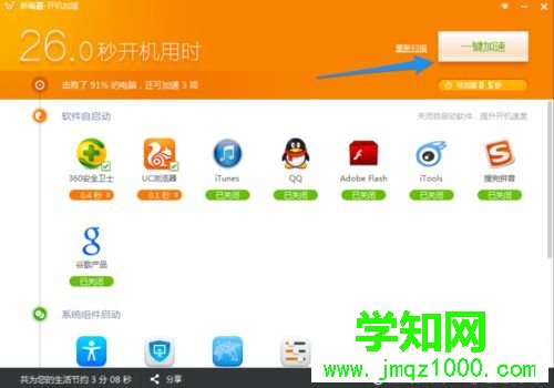 電腦衛士 電腦衛士