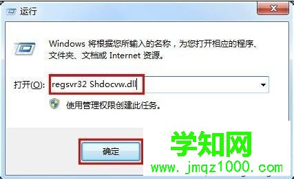 win7系統二級網頁打不開怎么辦 win7系統二級網頁打不開怎么辦