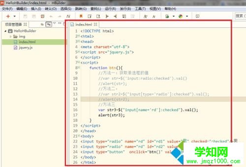 html文件怎么打開?電腦用瀏覽器打開html文件的方法 html文件怎么打開?電腦用瀏覽器打開html文件的方法