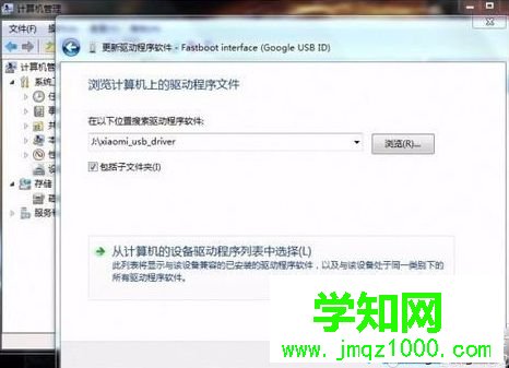 平板電腦沒有聲音怎么辦|平板電腦無法播放聲音如何解決2