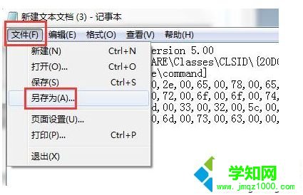 如何解決電腦中出現的提示“未指定的錯誤”問題2 如何解決電腦中出現的提示“未指定的錯誤”問題2