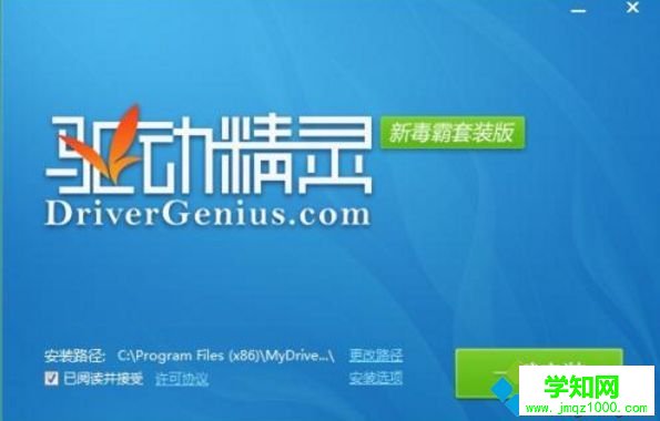 win7系統(tǒng)用不了fast無線網(wǎng)卡的原因及解決方法 win7系統(tǒng)用不了fast無線網(wǎng)卡的原因及解決方法