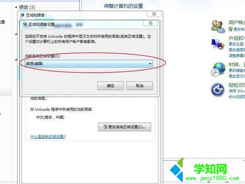點(diǎn)擊確定 點(diǎn)擊確定