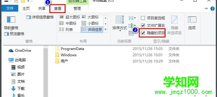 升級到win10后圖標變白怎么回事？如何解決