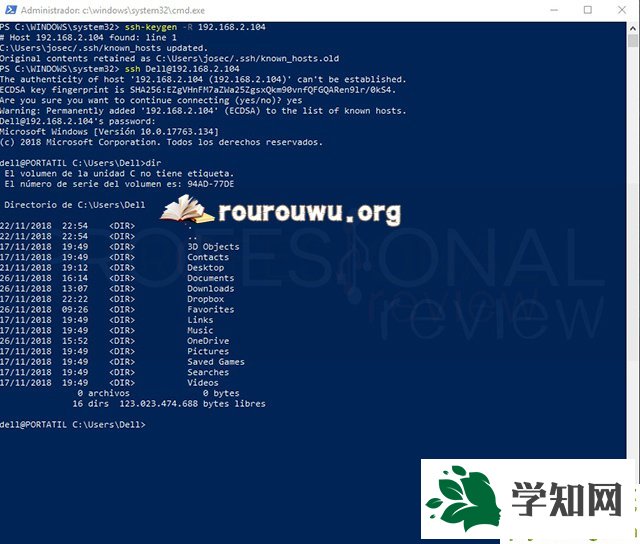 什么是SSH?Win10系統(tǒng)下SSH使用技巧!