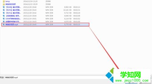 win10用格式工廠把音頻文件轉成MP3格式的方法 win10用格式工廠把音頻文件轉成MP3格式的方法
