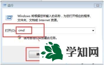 win7回收站清空無效怎么辦