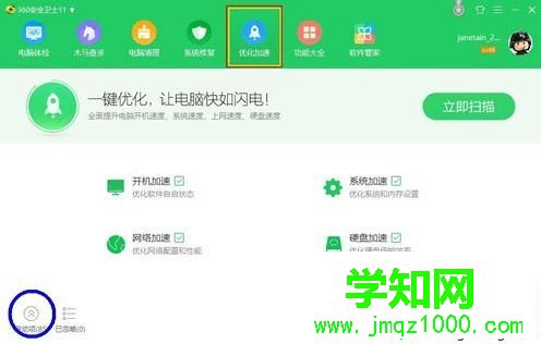 電腦提示當前未使用連接到NVIDIA GPU的顯示器如何解決5 電腦提示當前未使用連接到NVIDIA GPU的顯示器如何解決5