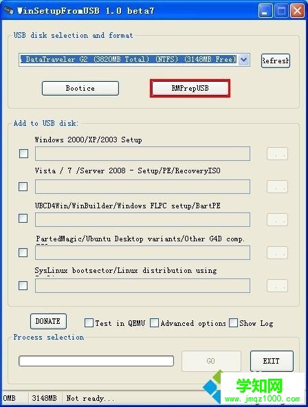 點(diǎn)擊RMPrepUSB