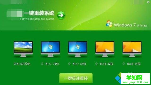 電腦關機速度特別慢的處理步驟8 電腦關機速度特別慢的處理步驟8