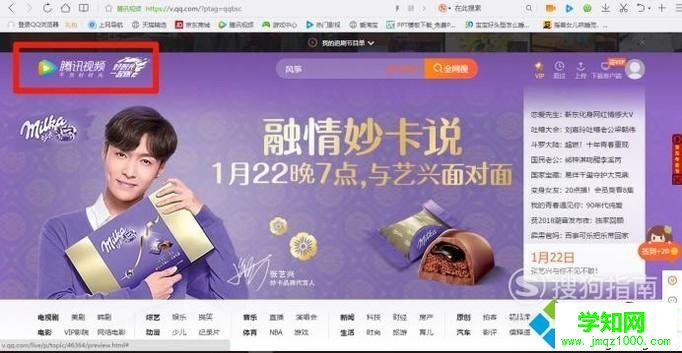xp系統下如何使用qq瀏覽器將網頁放到桌面