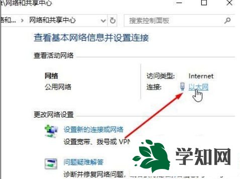 win10系統添加pin碼提示“密碼不正確”如何解決 win10系統添加pin碼提示“密碼不正確”如何解決