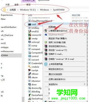 Win10系統提示錯誤碼0x8002801c的修復方法 Win10系統提示錯誤碼0x8002801c的修復方法