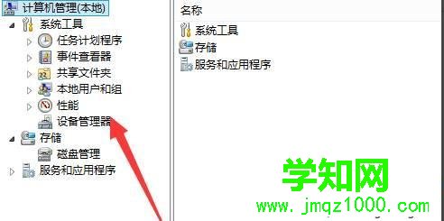 win7提示錯誤797未建立到遠程訪問服務的連接怎么辦
