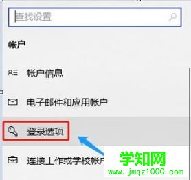 怎樣設定電腦屏幕鎖|電腦屏幕鎖在哪里設置 怎樣設定電腦屏幕鎖|電腦屏幕鎖在哪里設置