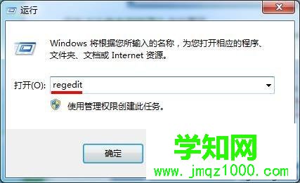 win7插上u盤不顯示盤符怎么辦