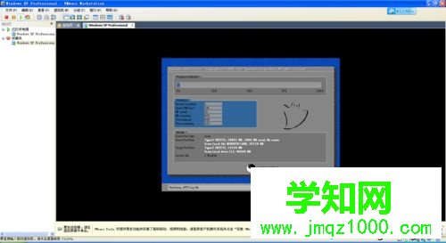 VMware虛擬機怎么安裝ghost系統 VMware虛擬機怎么安裝ghost系統