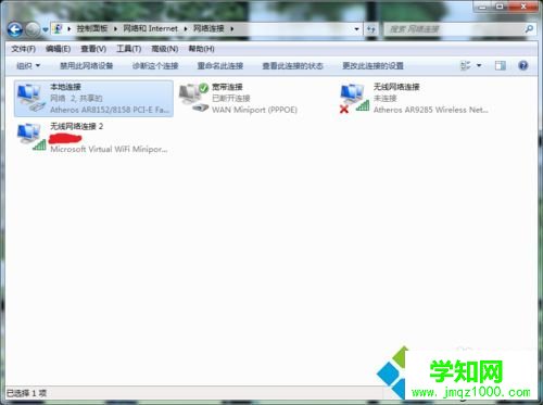 電腦無網絡連接上不網怎么辦？