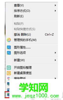 鼠標指針主題包怎么安裝?鼠標指針主題包安裝教程