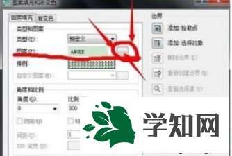 win7系統(tǒng)用cad填充圖片顏色的方法