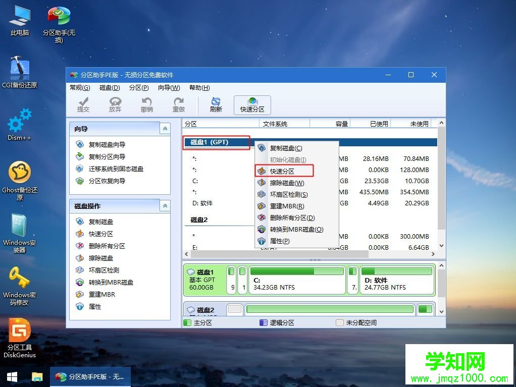 微pe安裝原版win10怎么裝|wepe安裝原版win10 1803教程