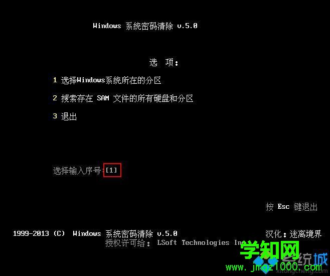 win7系統不知道密碼進不了系統怎么辦 win7系統不知道密碼進不了系統怎么辦