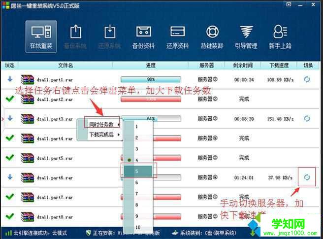 屌絲一鍵重裝系統(tǒng)怎么用|屌絲一鍵系統(tǒng)重裝教程 屌絲一鍵重裝系統(tǒng)怎么用|屌絲一鍵系統(tǒng)重裝教程