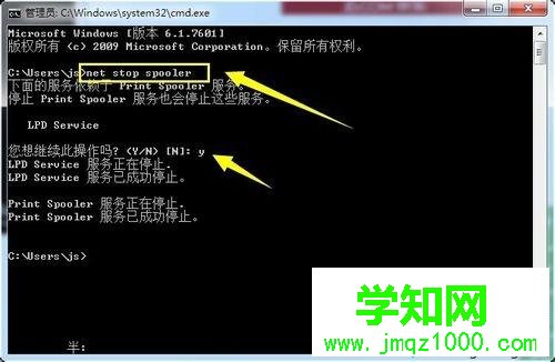 怎么取消打印機文檔|打印機任務無法刪除解決方法 怎么取消打印機文檔|打印機任務無法刪除解決方法
