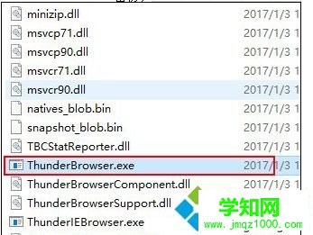 電腦迅雷如何徹底刪除廣告|電腦刪除迅雷廣告的方法 電腦迅雷如何徹底刪除廣告|電腦刪除迅雷廣告的方法