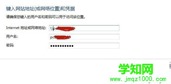 win7使用局域網共享打印機總是脫機的解決方法 win7使用局域網共享打印機總是脫機的解決方法