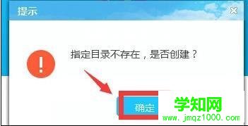 電腦上如何安裝新浪微博客戶端 電腦上如何安裝新浪微博客戶端
