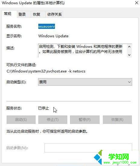 Win10 1703 kb4019472 安裝失敗的解決步驟2 Win10 1703 kb4019472 安裝失敗的解決步驟2