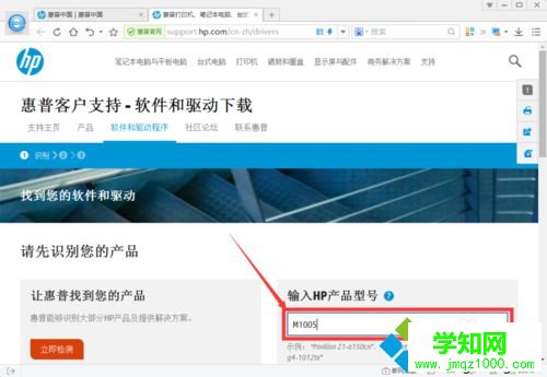 按照型號查找打印機