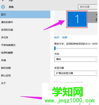 win7電腦怎么設置雙屏顯示|win7設置雙屏顯示的操作方法 win7電腦怎么設置雙屏顯示|win7設置雙屏顯示的操作方法
