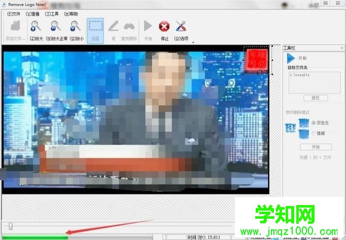 win10系統怎樣去除視頻水印 win10系統怎樣去除視頻水印
