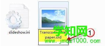 win7桌面壁紙換不了怎么辦 win7桌面壁紙換不了怎么辦