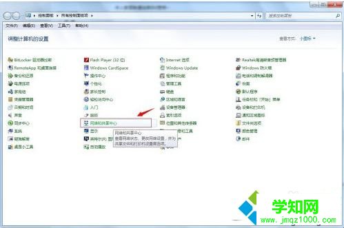 win7系統itunes提示無法聯系iphone軟件更新服務器如何解決 win7系統itunes提示無法聯系iphone軟件更新服務器如何解決