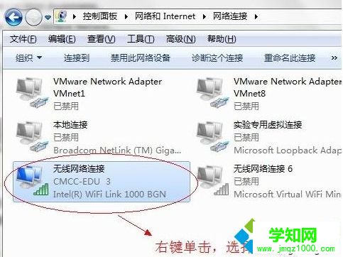 筆記本為什么連不上無線網| 無法連接WiFi的多種解決方法5