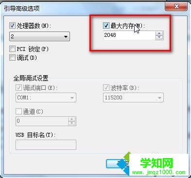 win7開機(jī)很慢怎么辦 win7開機(jī)很慢怎么辦