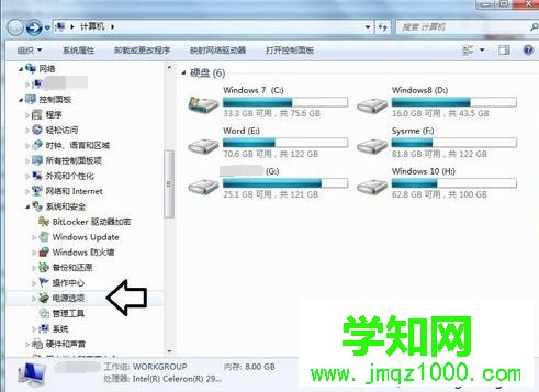  進入睡眠狀態后無法通過鼠標或鍵盤來喚醒屏幕怎么解決4