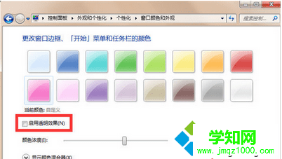 點擊保存修改 點擊保存修改